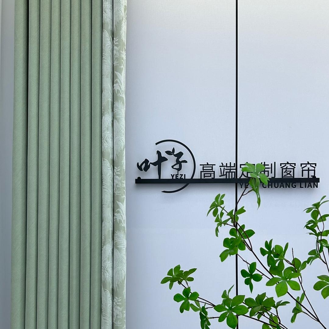 柯桥叶子窗帘