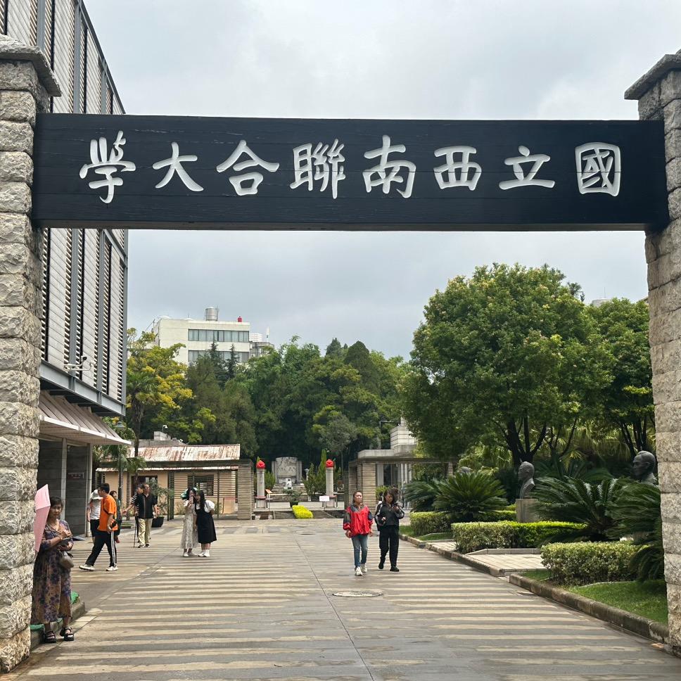 夙星
