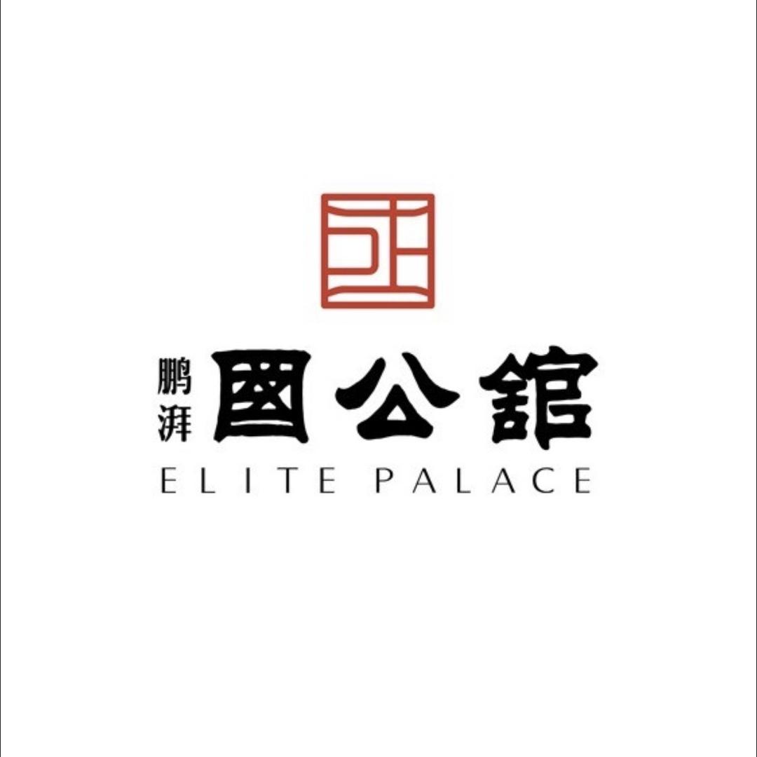 国公馆卖光光