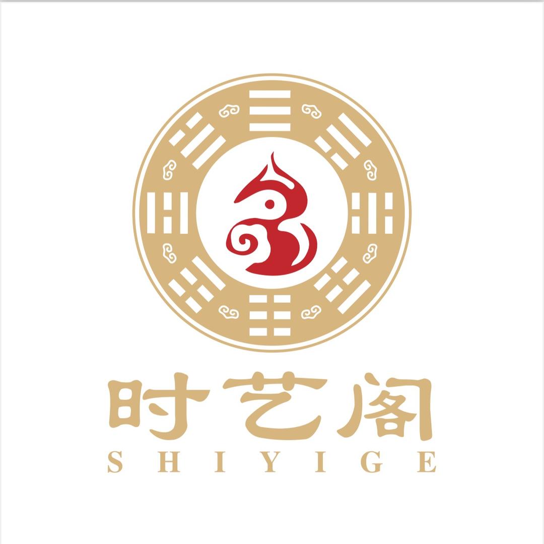 时艺阁