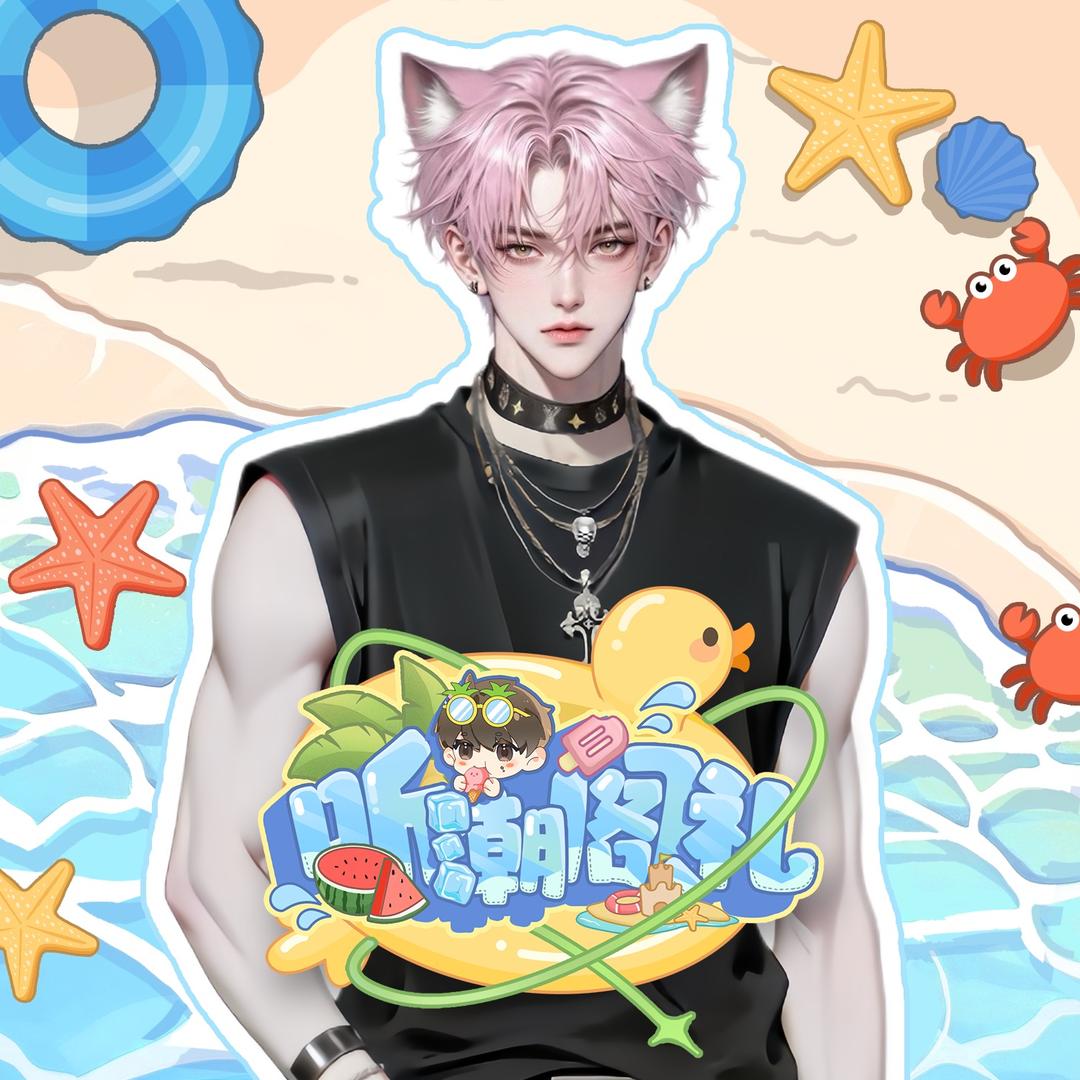 𝑇.GoXin🐕 ⋆𐙚₊⁰¹²⁴