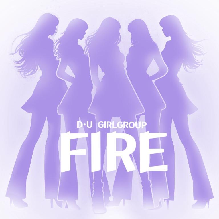 U.FIRE（团助）