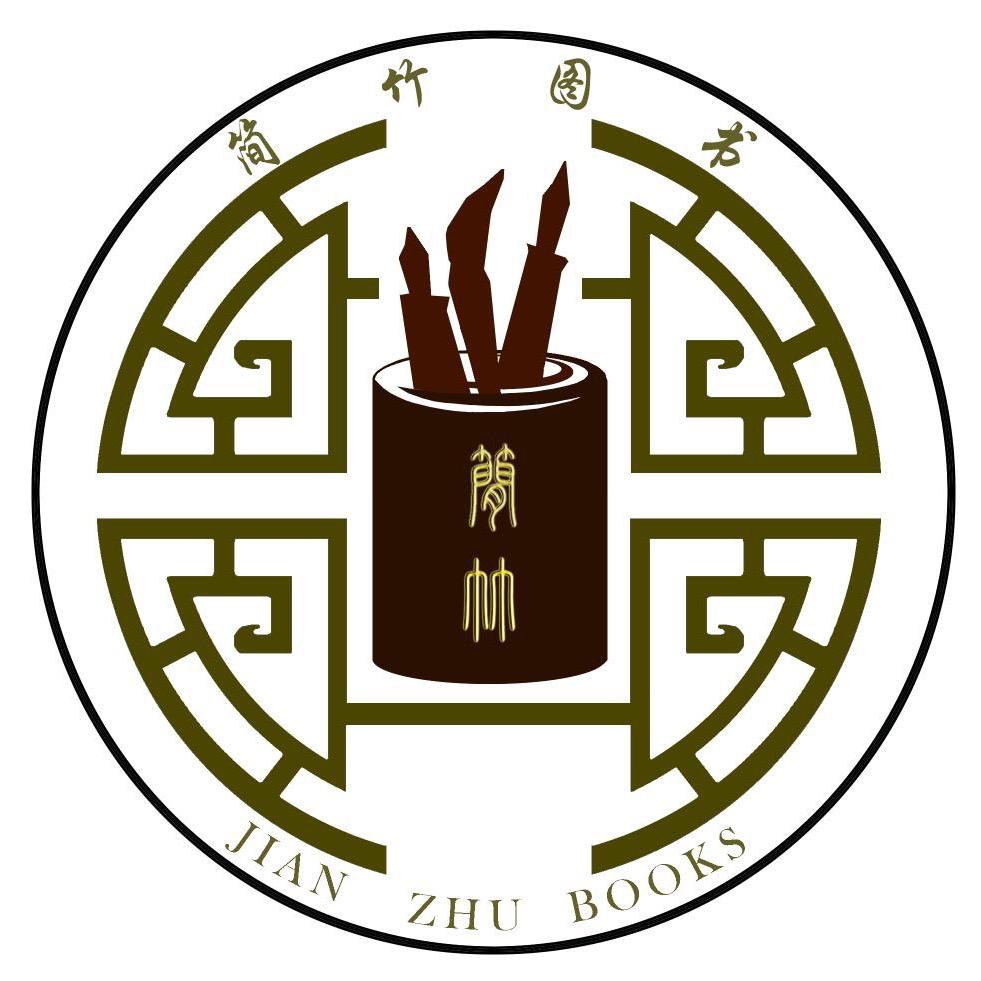 简竹图书文化