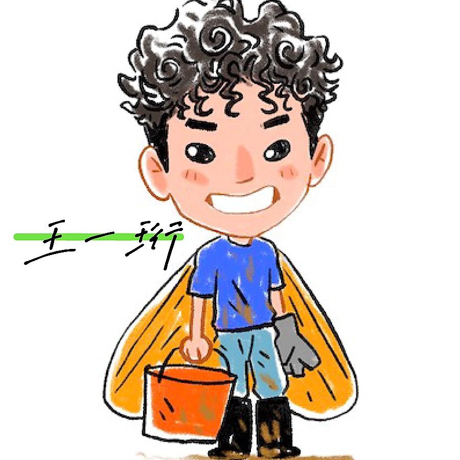 种地吧王一珩@抖音