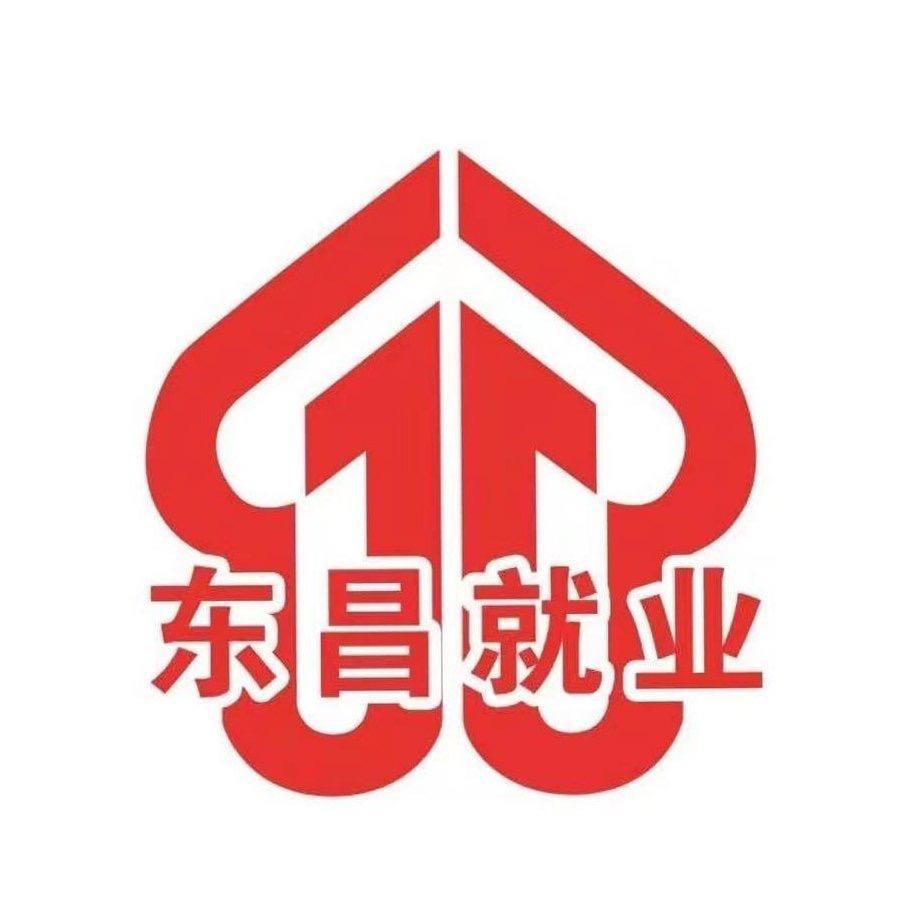 东昌区就业局（官方账号）