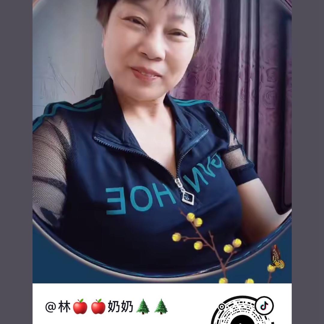 林🍎🍎奶奶🌲🌲