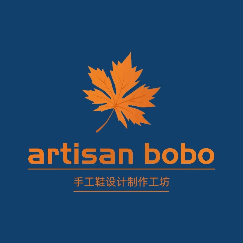 上海嘻皮皮革制品工坊