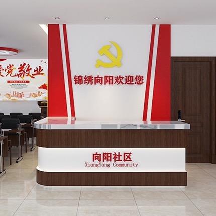 锦绣向阳