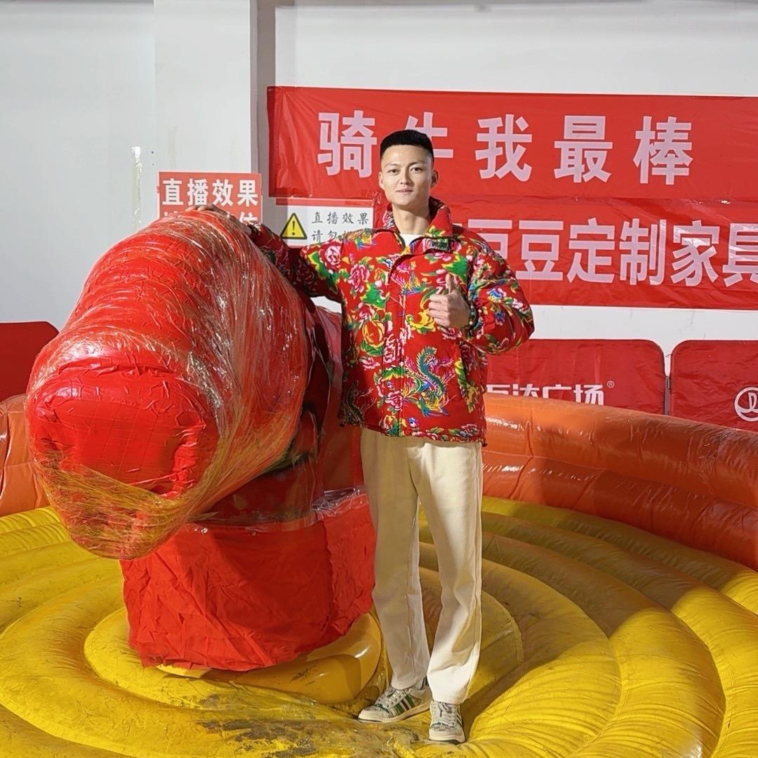 大眼