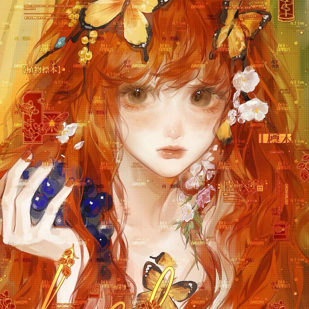 鱼鱼