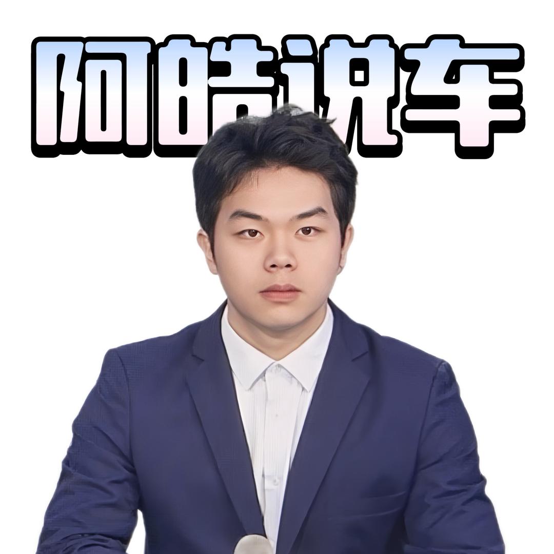 一鹿特价新车阿皓