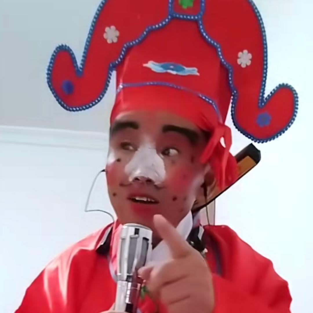 艺哥红脸