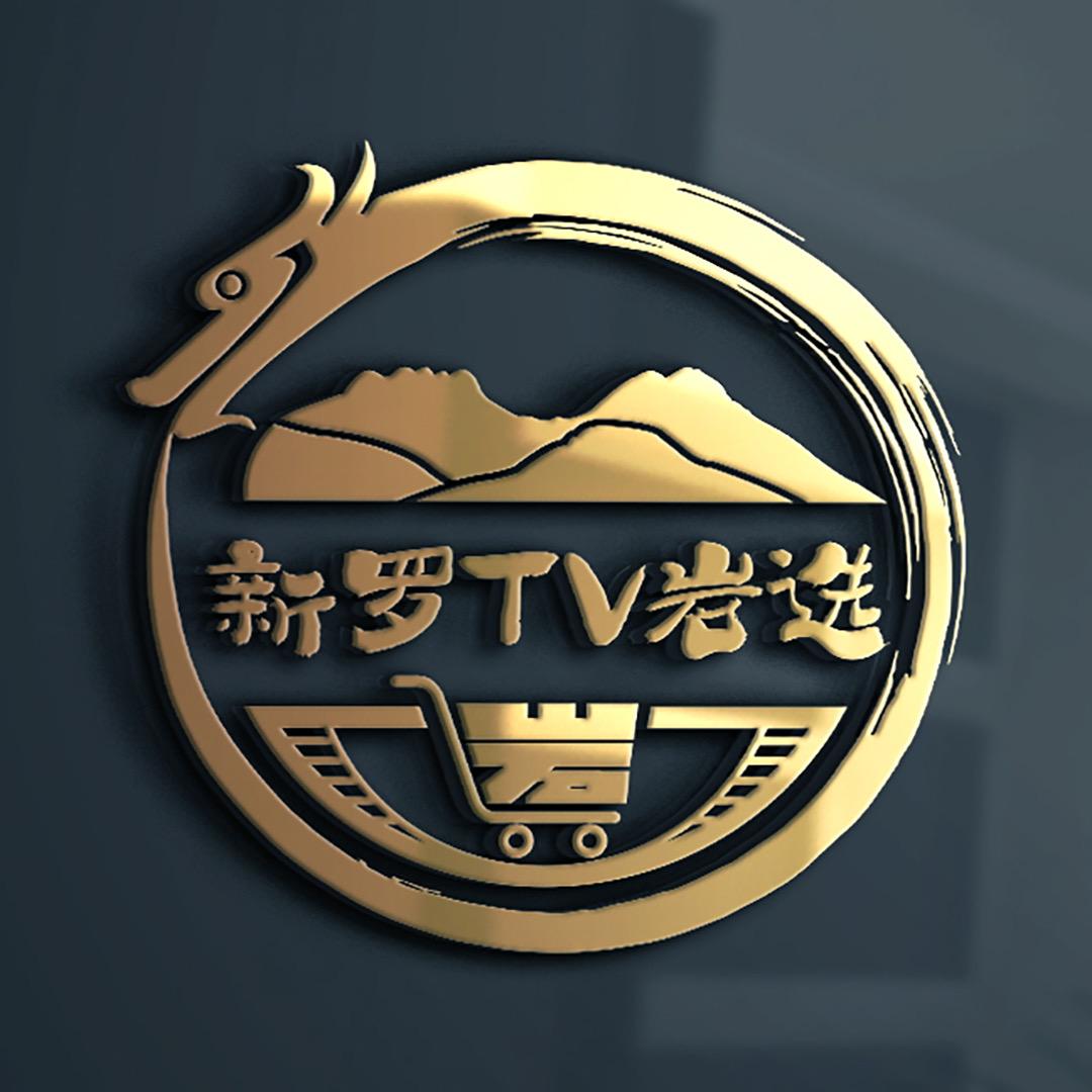 新罗TV岩选
