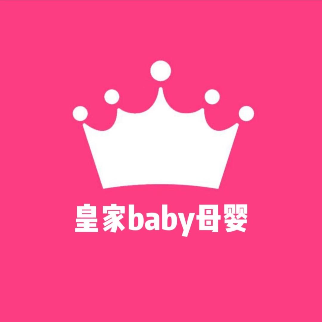 皇家baby母婴-万达店