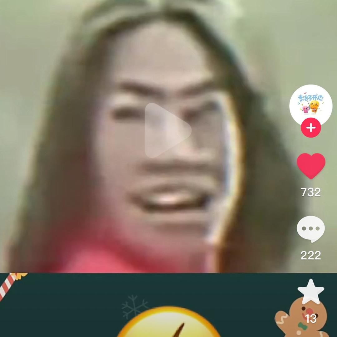 普信摩羯下头妈宝凤凰男