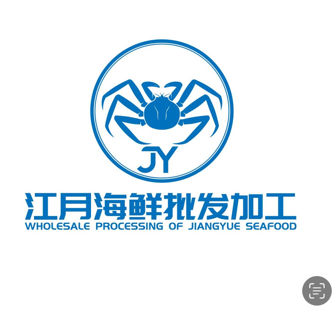 珲春市江月海鲜批发（舌尖上的中国上映店）