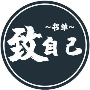 星河书单