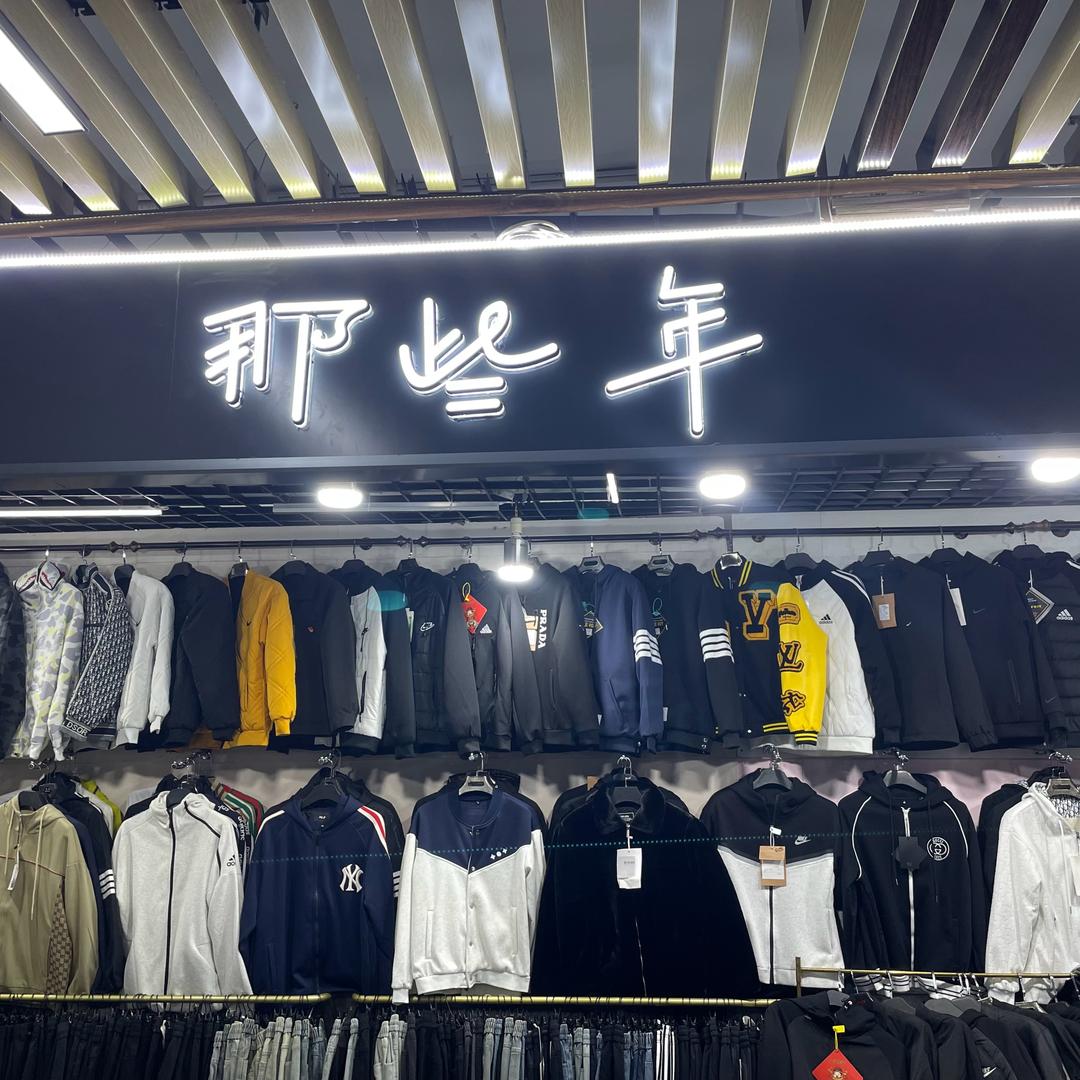 百花 那些年