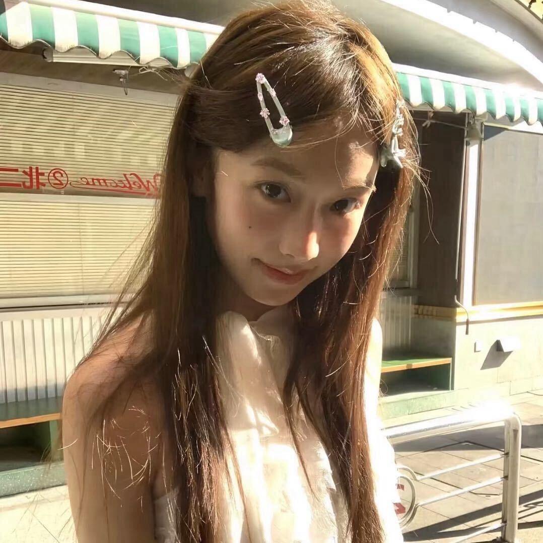 Yu