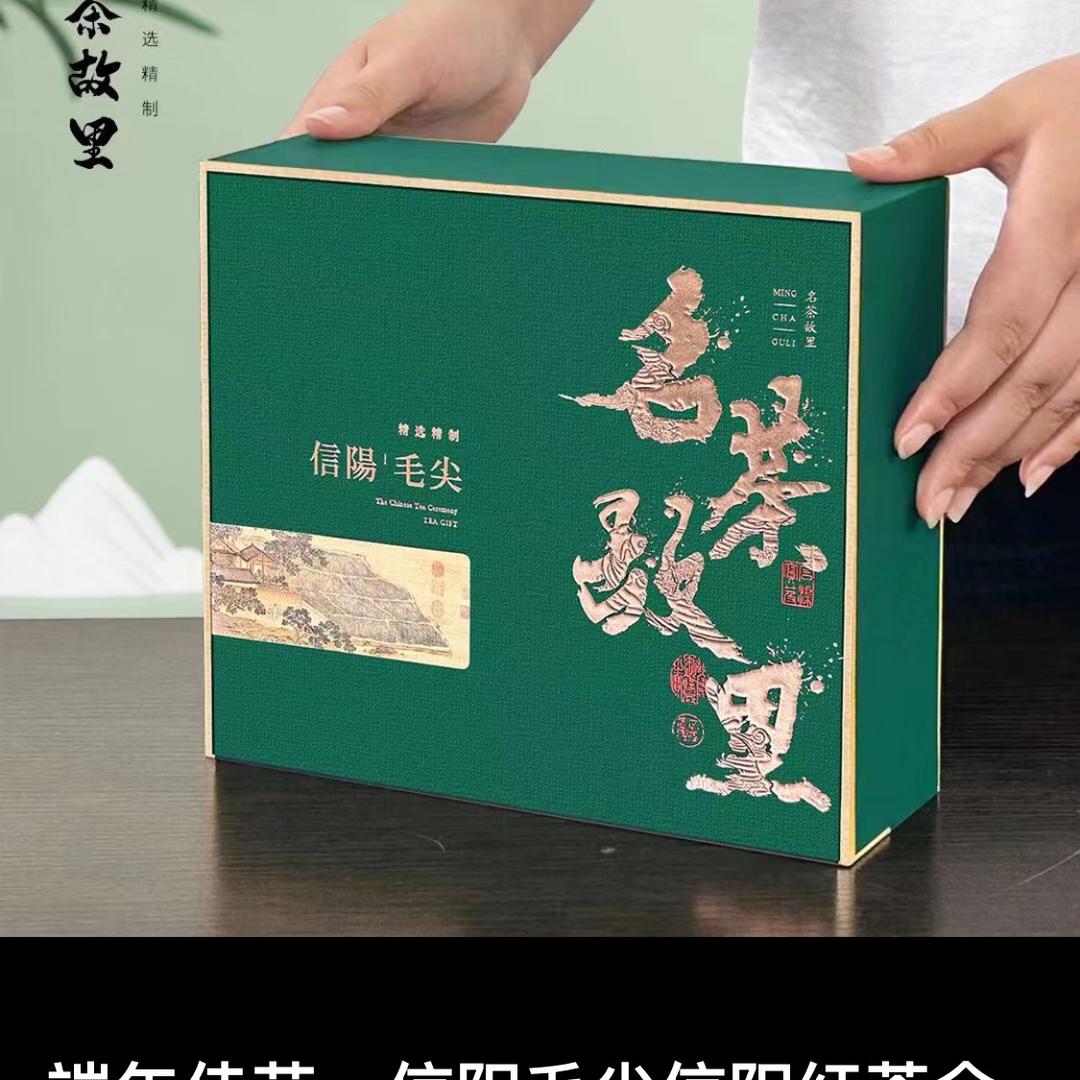 信阳毛尖等各种茶叶