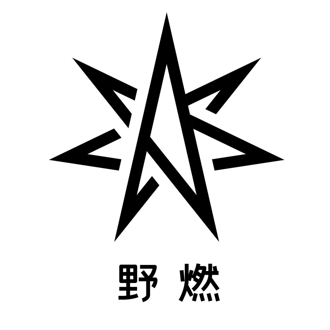 野燃（老粉大本营）