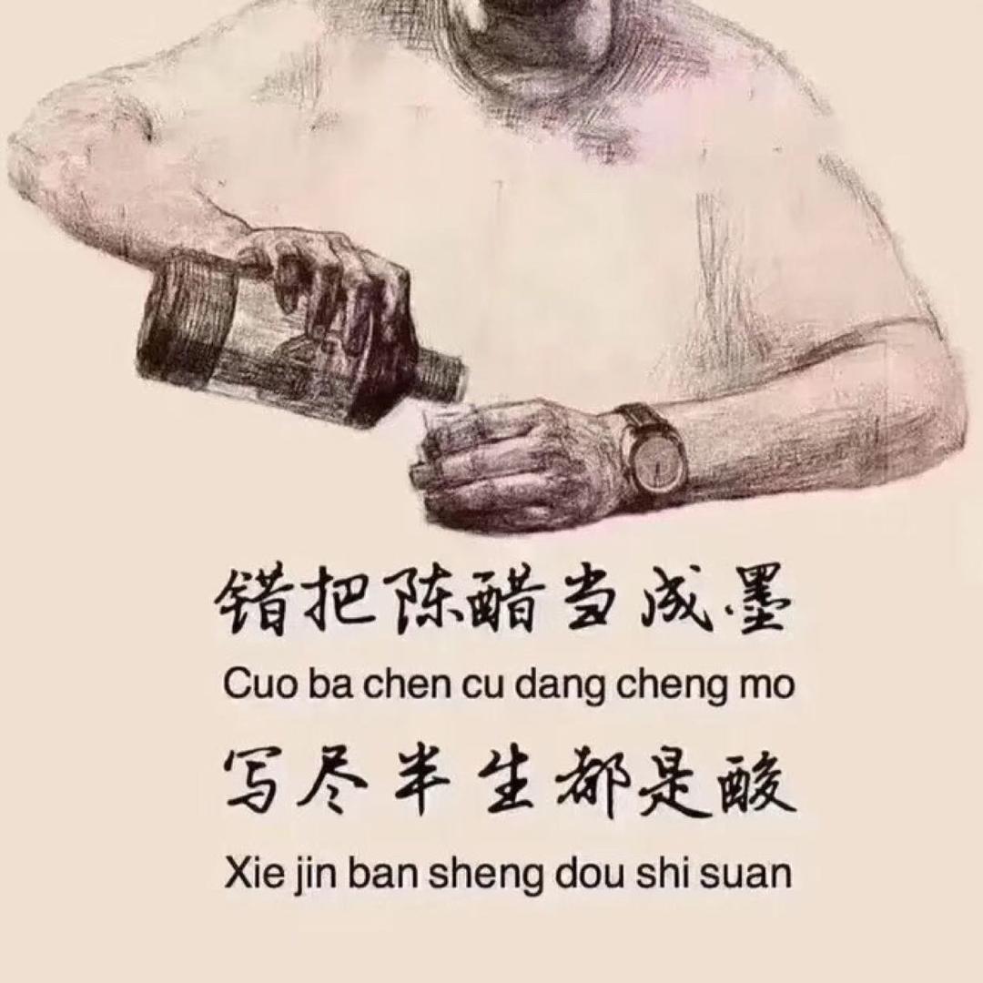 哈哈，不知道