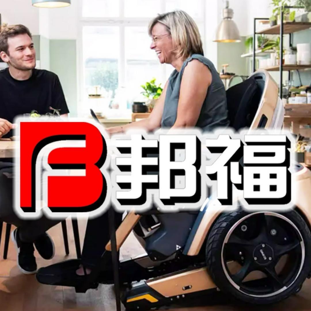 邦福医疗器械专营店