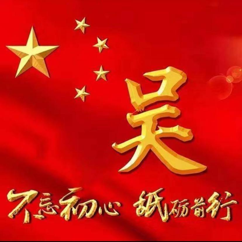 舍🐖得