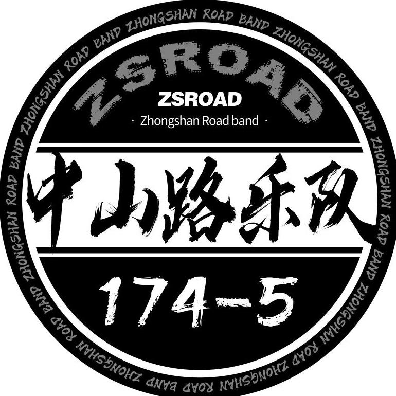 铜仁中山路乐队