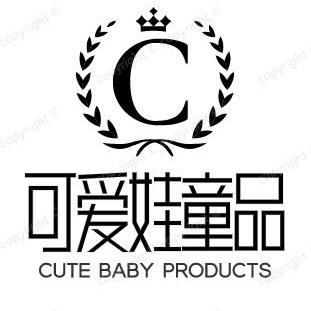 可爱娃童品