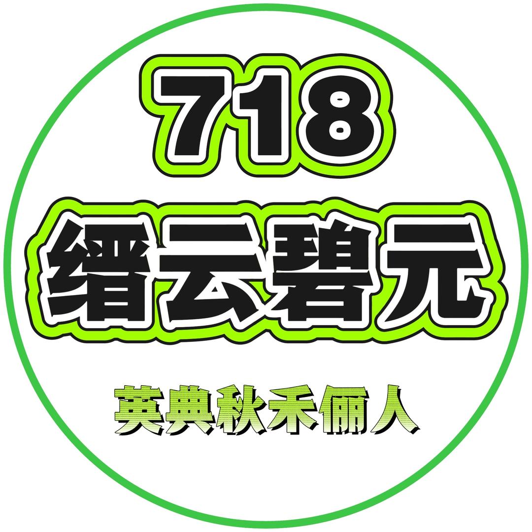 缙云碧元·秋禾俪人