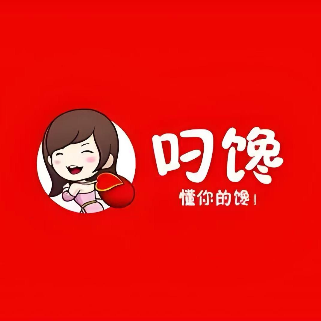 叼馋炸串