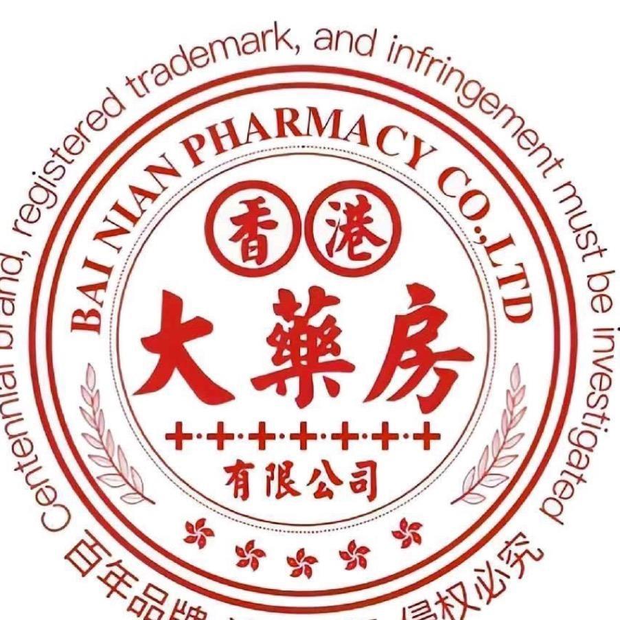 香港大药房有限公司澜海睿渊个人护理专卖店