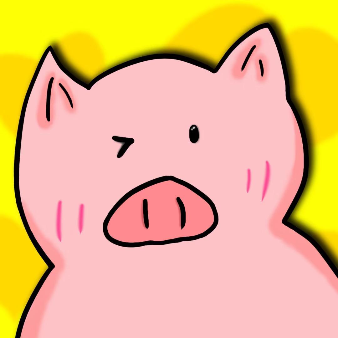 颛顼小猪🐷