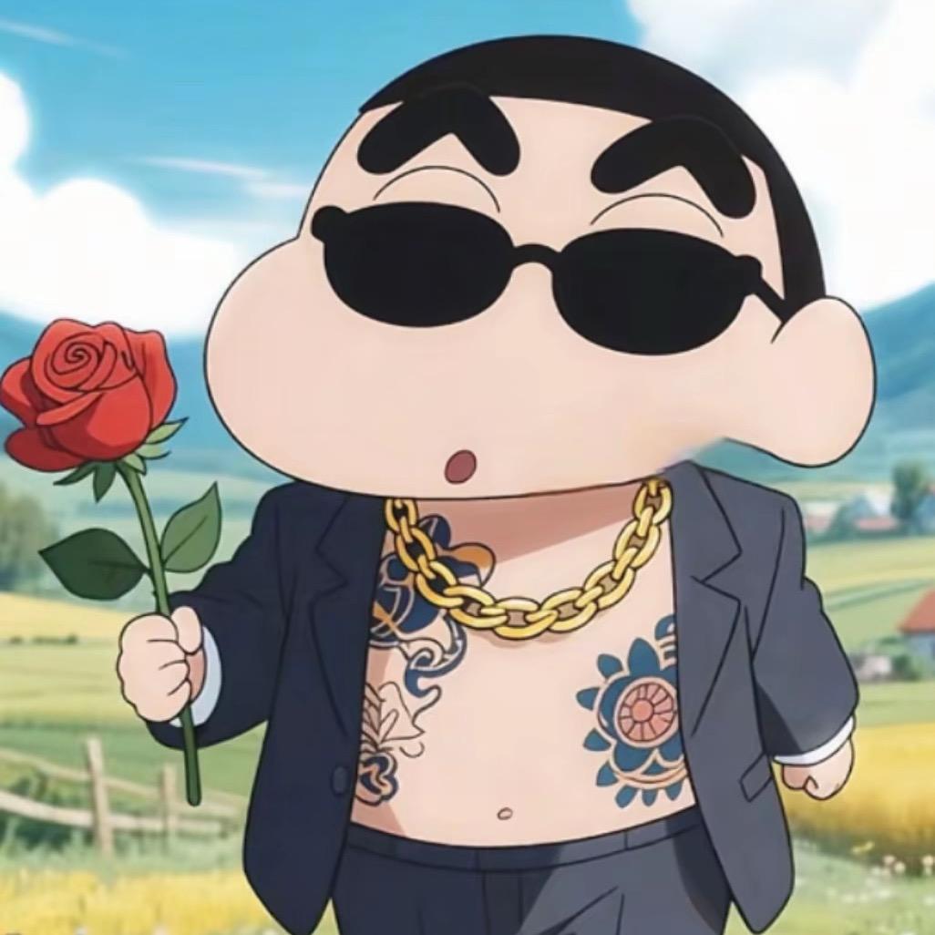 蜡笔不新