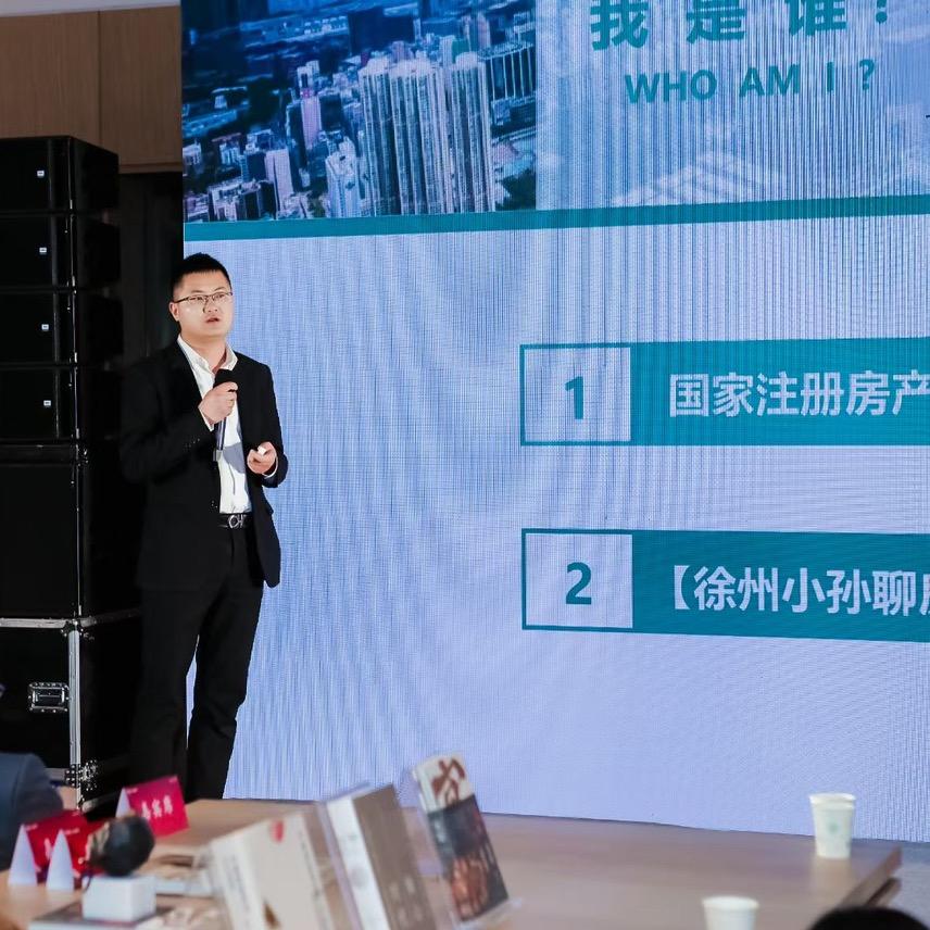徐州小孙聊房