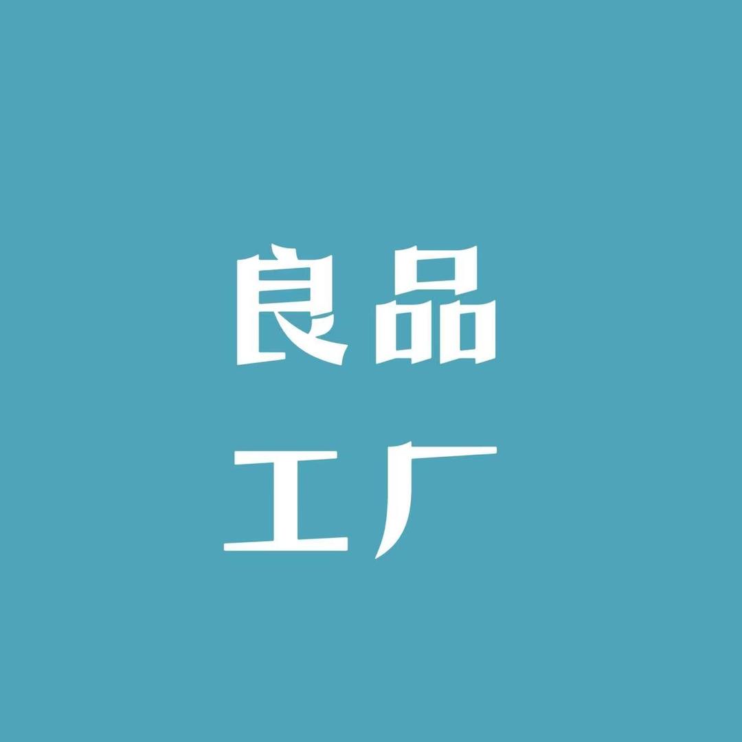 优优居家好物