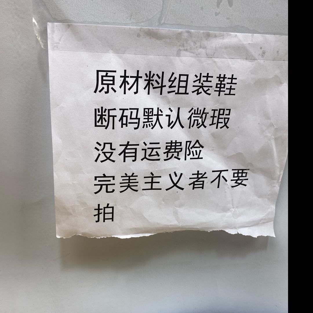 大小脚