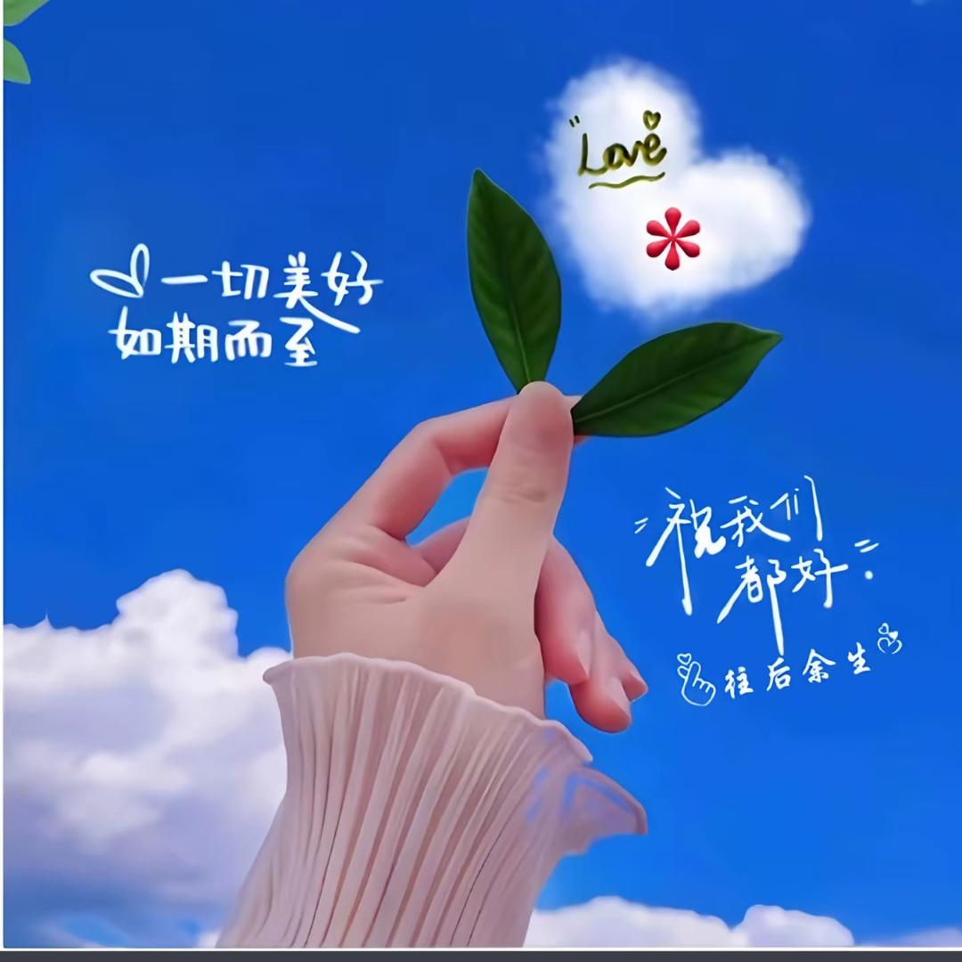 @安然