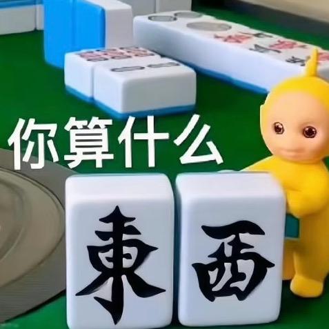 梓萱特色好物集