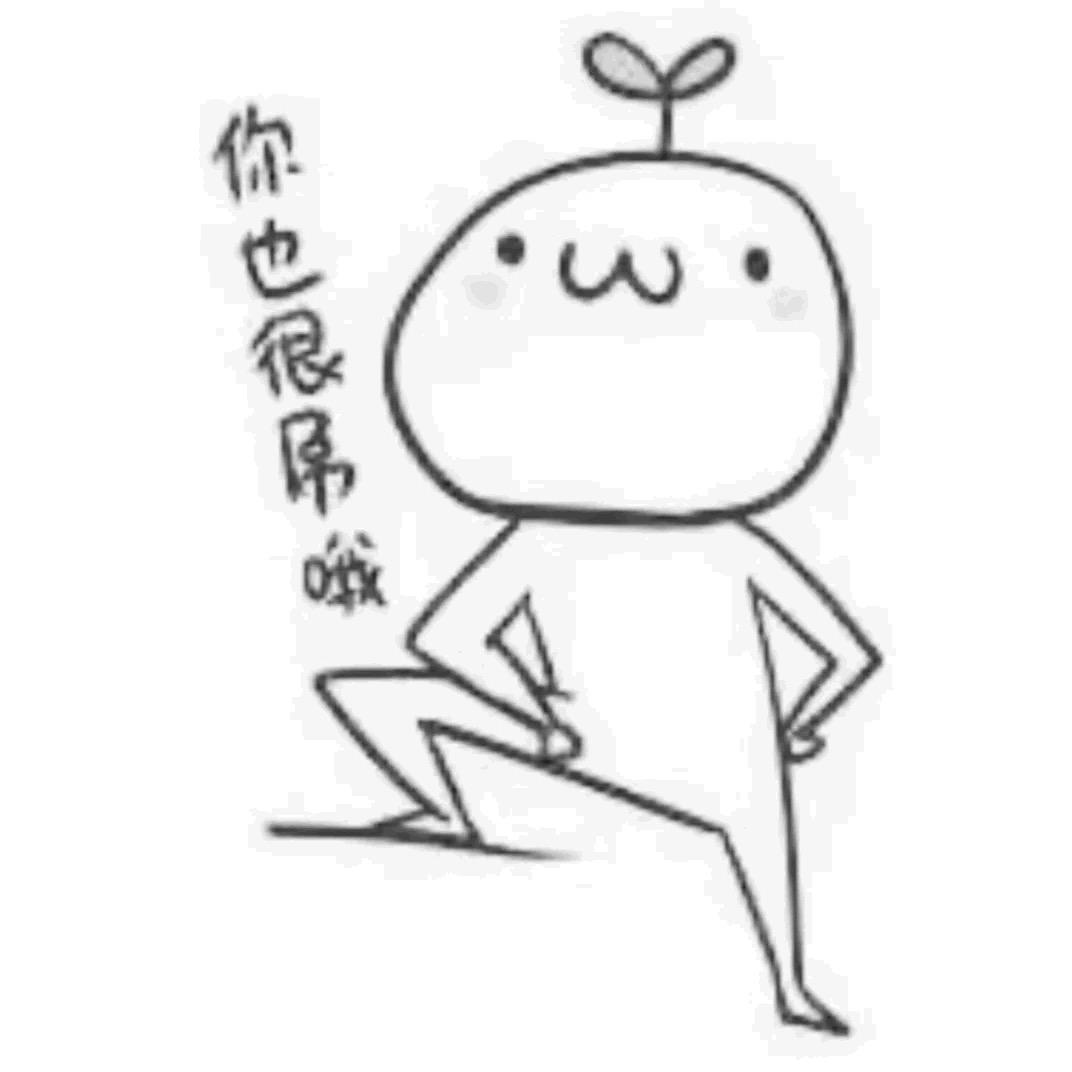 糯糯