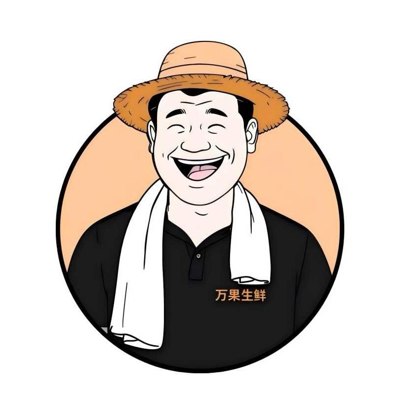 万果生鲜（溯源沾化冬枣中）