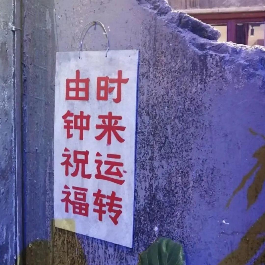 北辰浅巷
