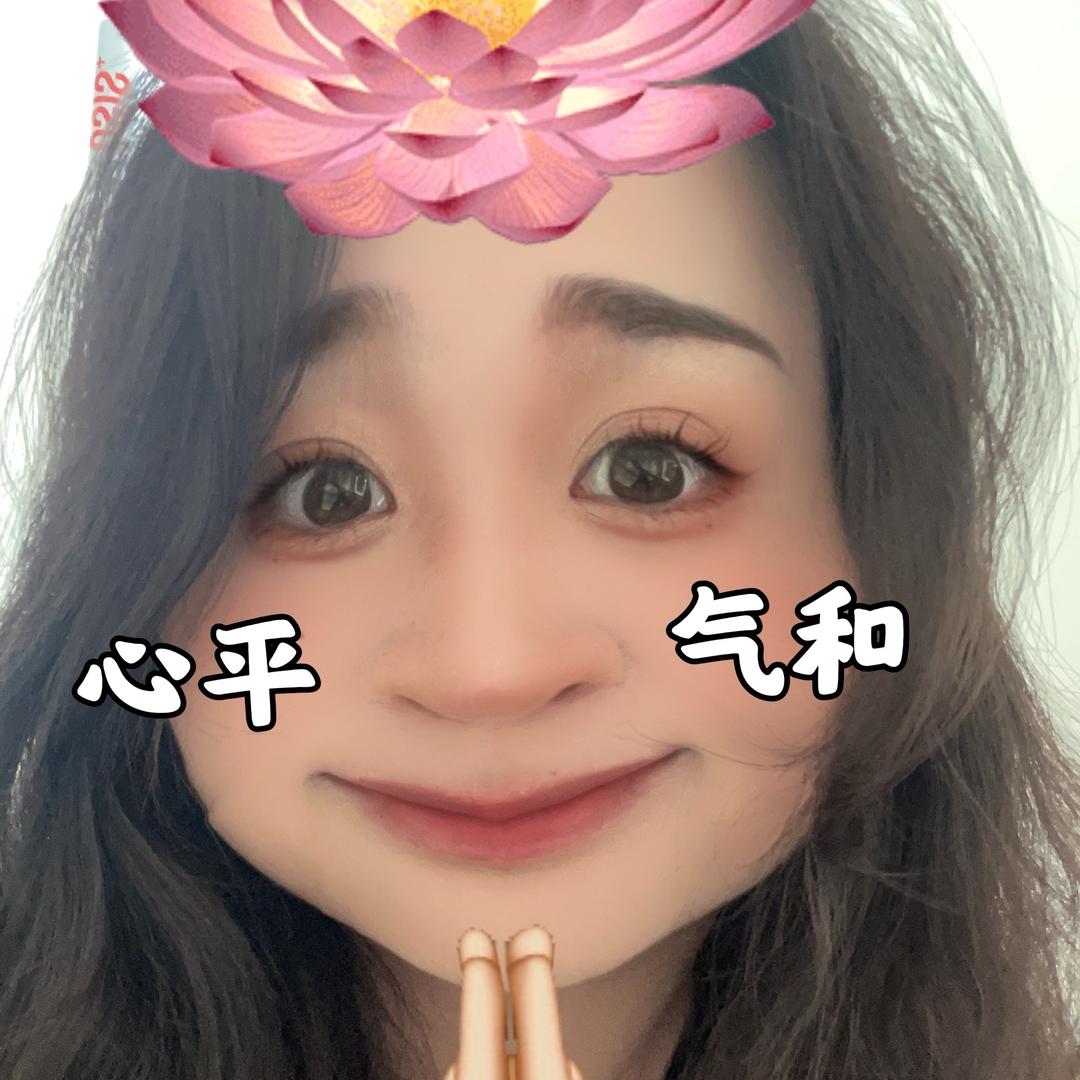 漫不经「欣」⛅️