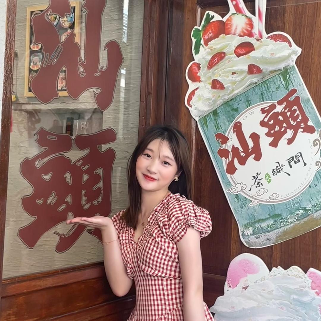红茶玛奇朵儿