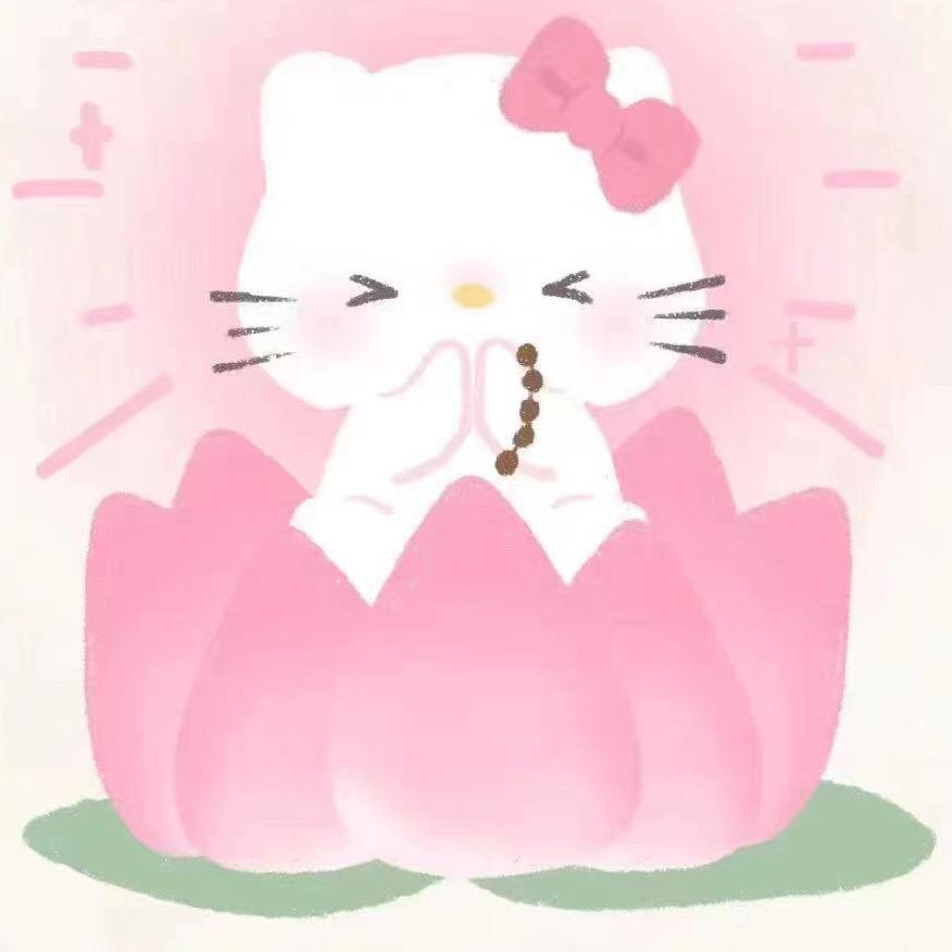 🐱喵喵了个嘟嘟🐷