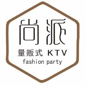 尚派量贩KTV（官窑店）