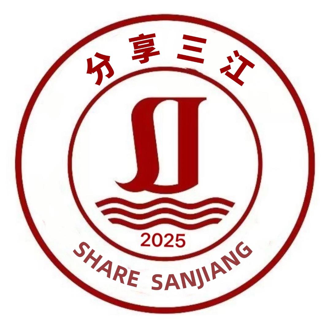 三江学院分享圈