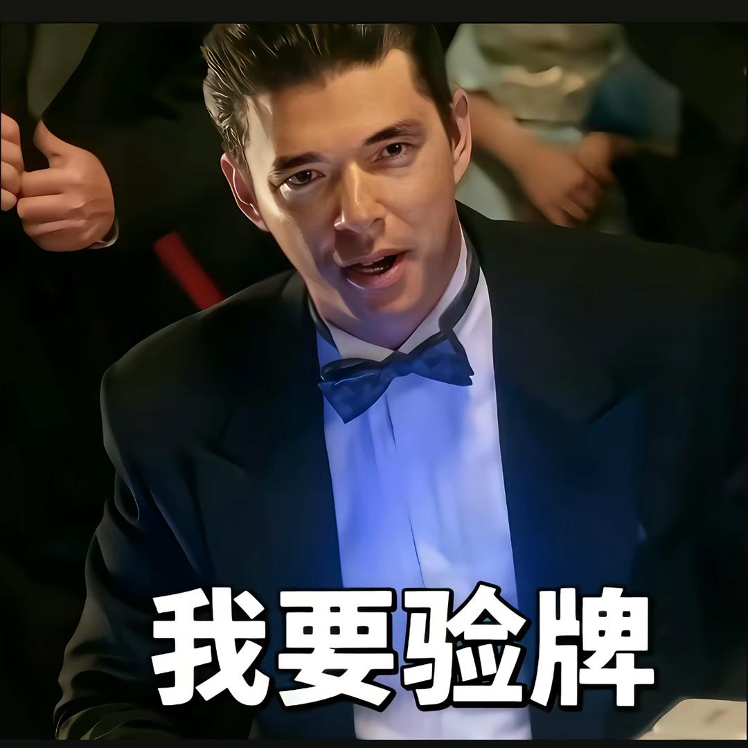 法国赌神、皮尔卡松