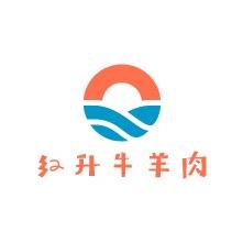 红升牛羊肉